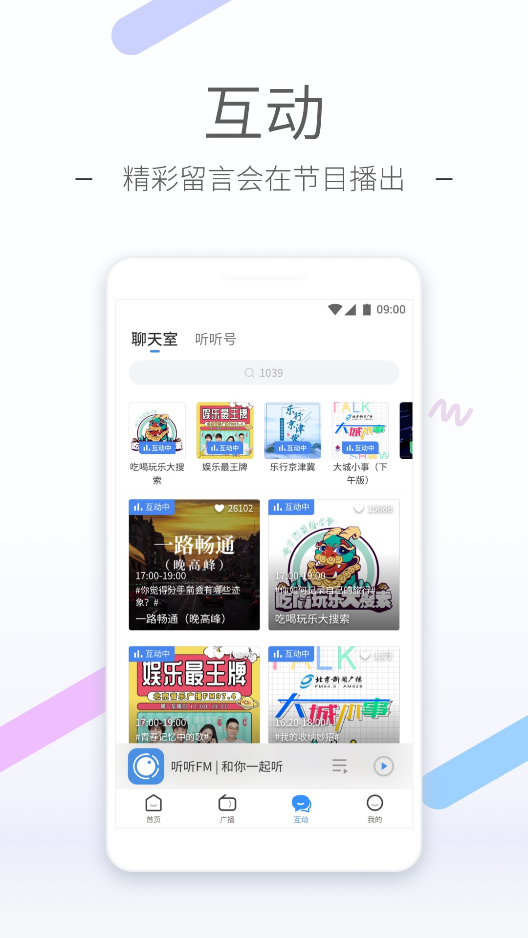 字母圈中switch啥意思截图