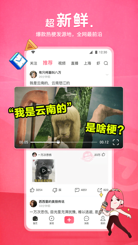 网络女主,找奴+素质+长期截图