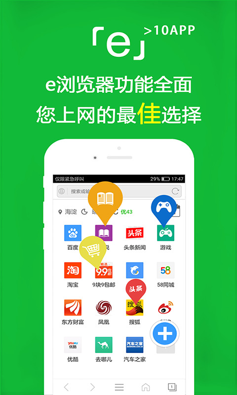 中彩app下载官方截图