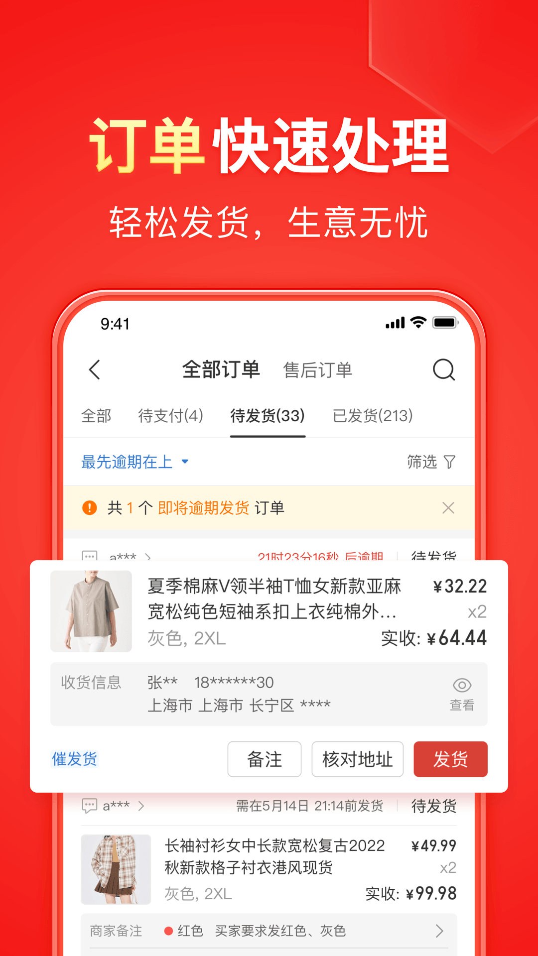 寻女m 网调先 素质男主截图