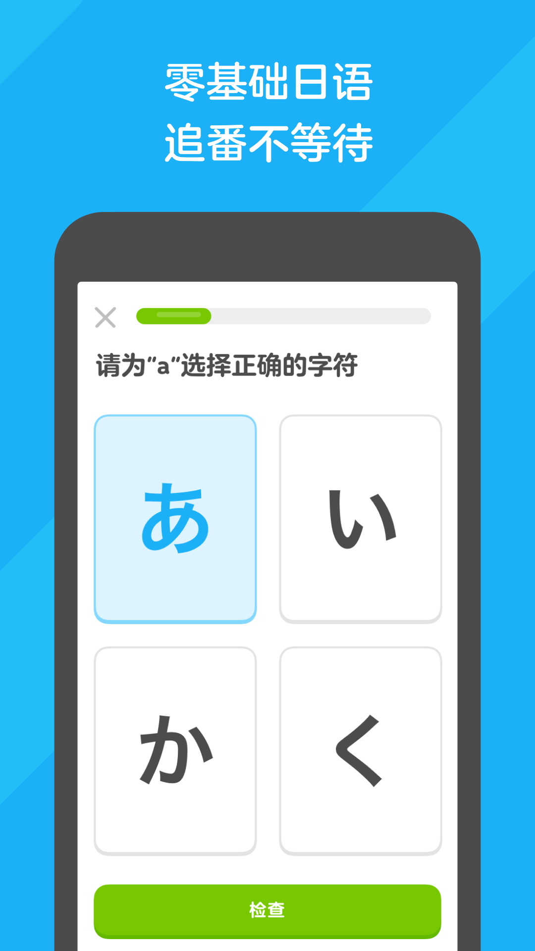 竞彩全攻略.pdf截图