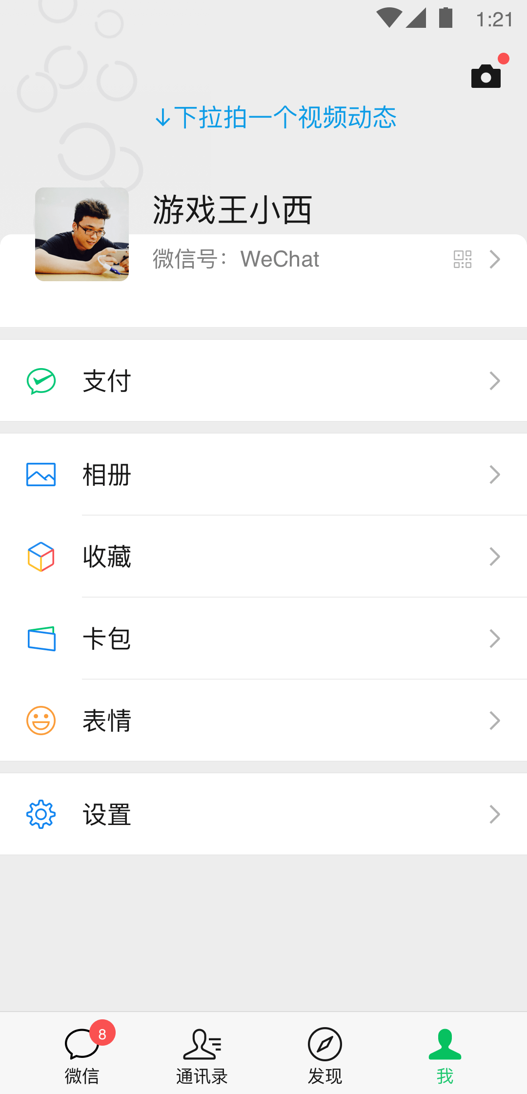 南昌万达水上乐园截图