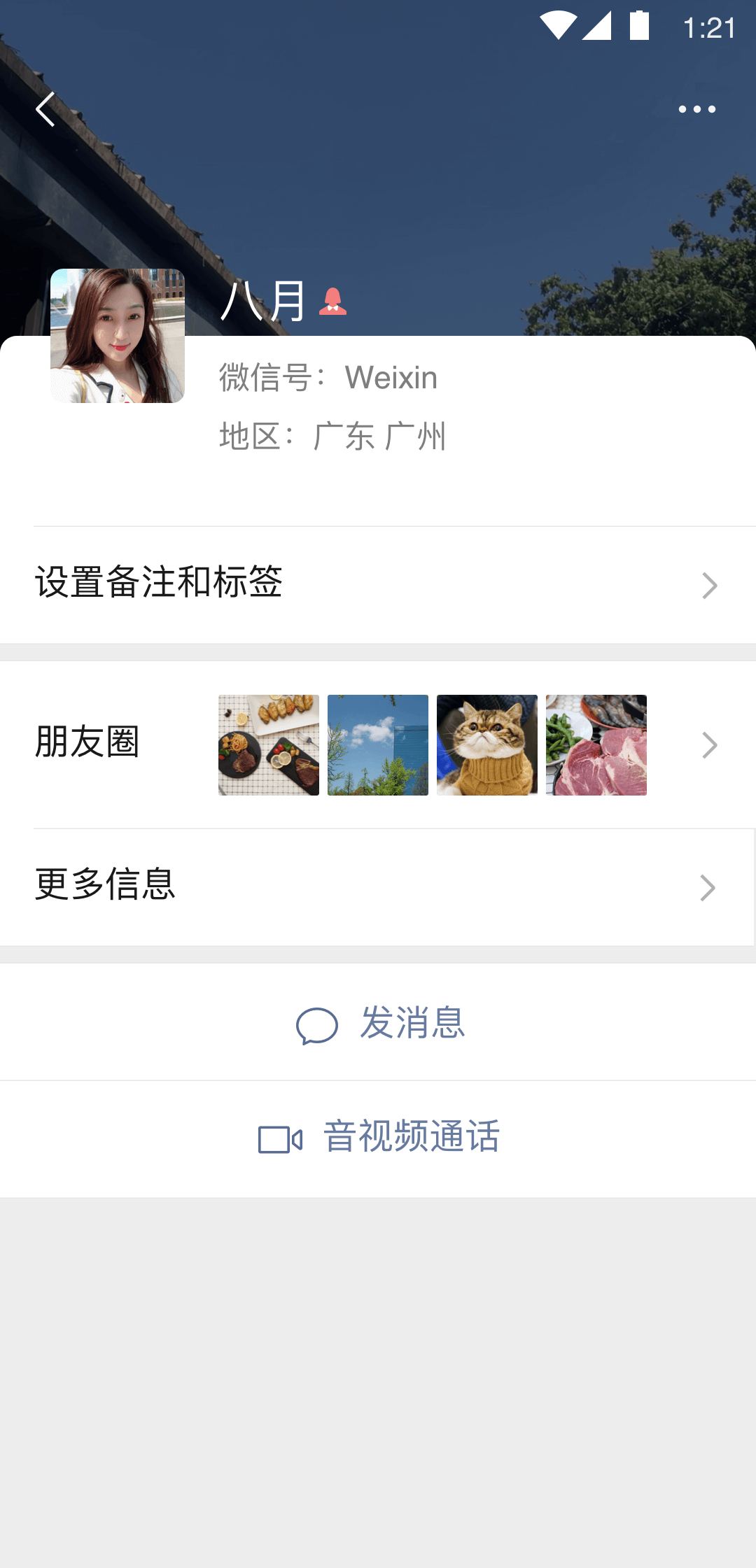 冷美高跟残忍狠踩 (20分25秒)截图